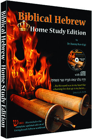 NEW - Biblical Hebrew - A Home Study Edition US and Canada