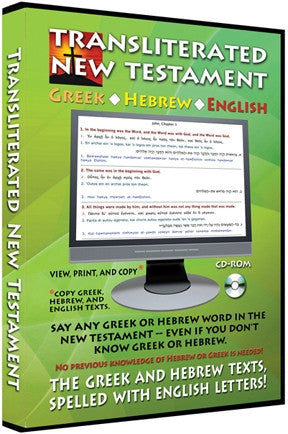 Transliterated New Testament US and CANADA